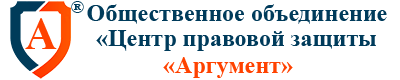 Логотип Аргумент